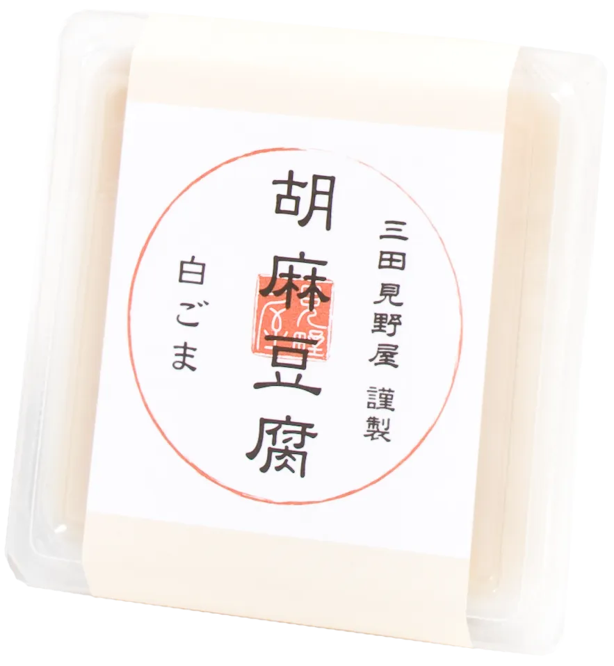 白胡麻豆腐